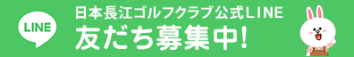 友だち追加